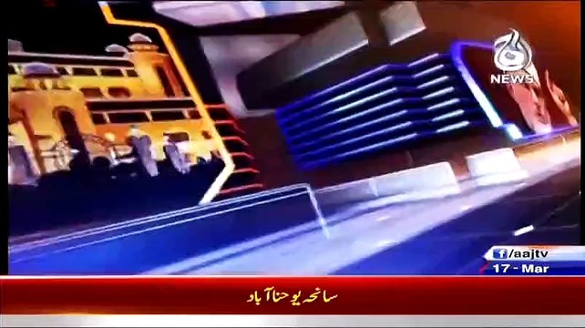 Islamabad Tonight With Rehman Azhar - 17th March 2015