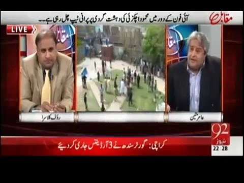 قومی ایکشن پلان پر عملدرامد نہیں ہورہا،اس لیے دہشتگردی کے واقعات جاری ہیں۔عامر متین