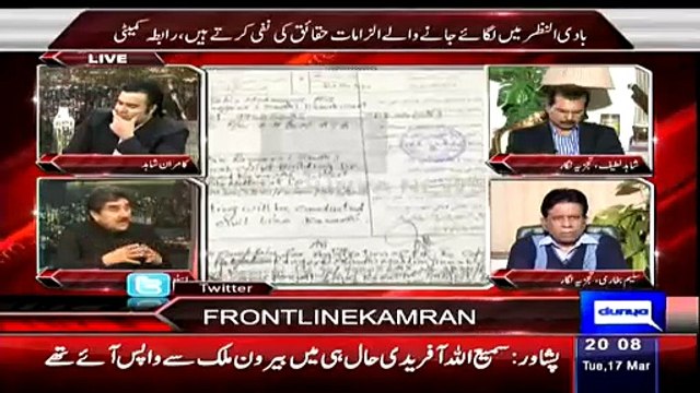 Iftikhar Ahmed Shared A Funny Movement When His Childrens Meet Altaf Hussain