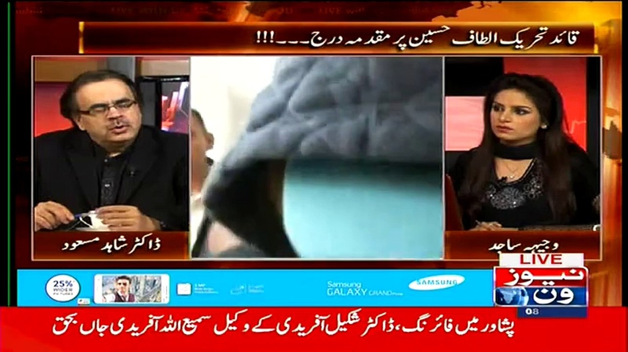 Report Hai Ayan Ali 10 billion Pakistan Se Baha...