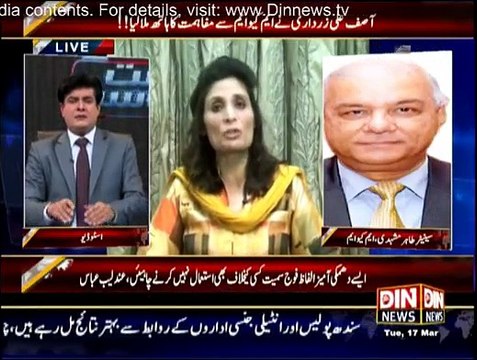 Siasat Aur Riasat - 17th March 2015