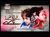 Tootay Huay Taaray 233 part 1