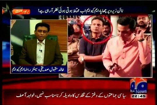 GEO Shahzaib Khanzada Kay Sath with MQM Khalid Maqbool Siddiqui (16 March 2015)