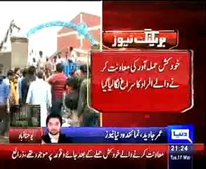 Clue of terrorists' aides in Youhanabad tragedy found: Sources