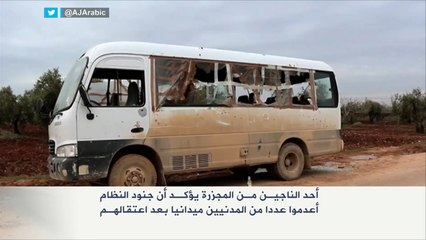 شهادات لناجين من مجزرة بدمايا عام 2011