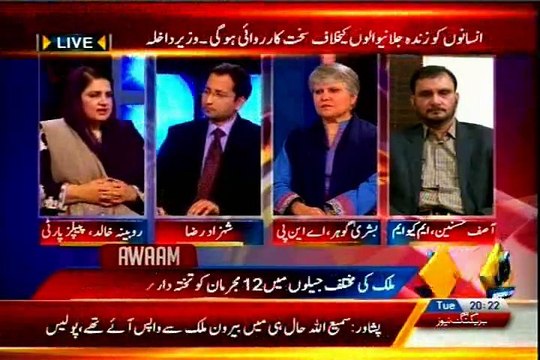 CAPITAL Awaam Shahzad Raza with MQM Asif Hasnain (17 March 2015)