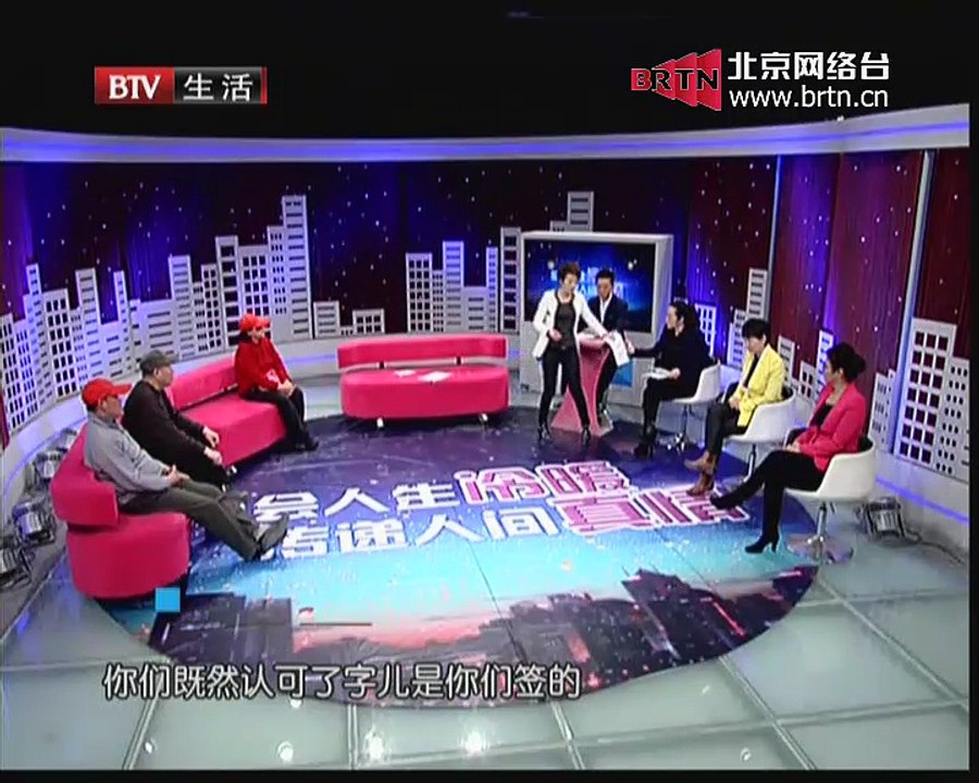 20150317 生活广角 2015-03-17