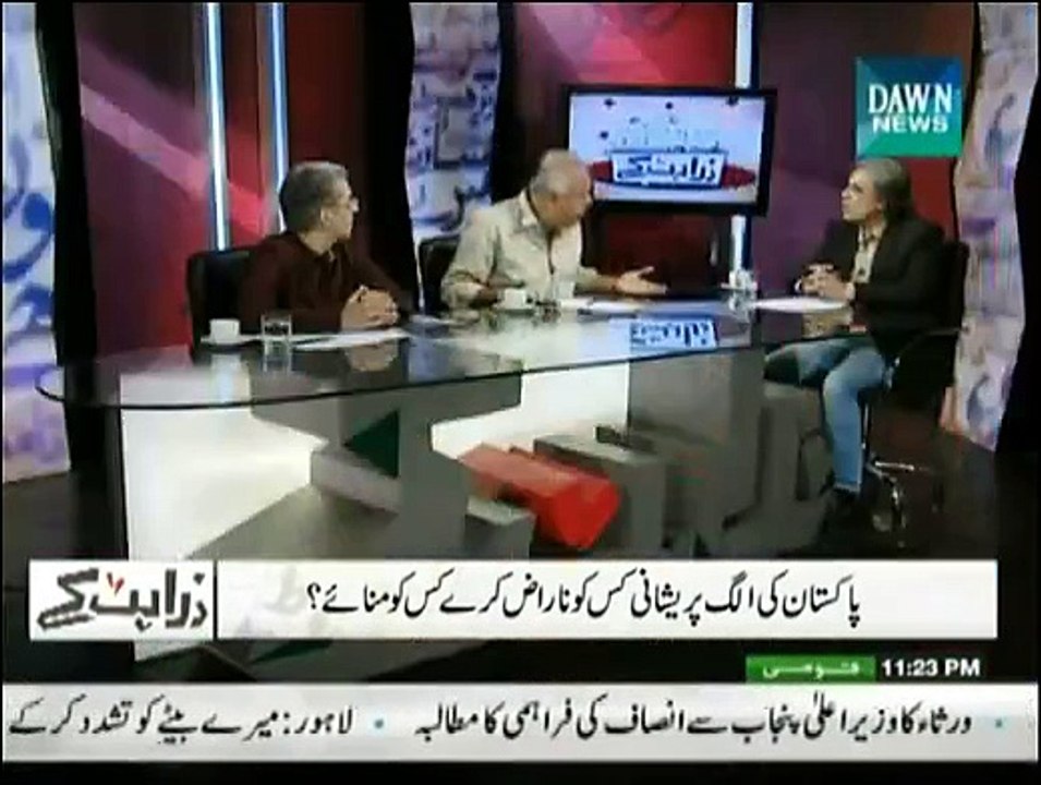 Zara Hut Key - 17th March 2015
