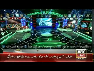 Har Lamha Purjosh  17  Mar 2015   11 to 12 Am