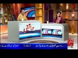 Himaqatain - 17th March 2015