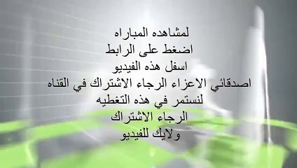 اهداف مباراة ارسنال وموناكو بتاريخ 17-3