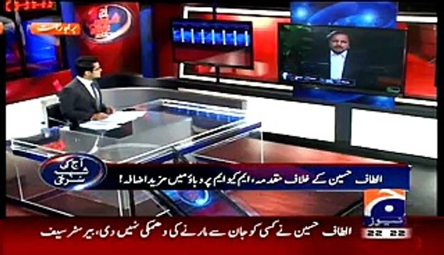 Aaj Shahzaib Khanzada Ke Saath – 17th March 2015