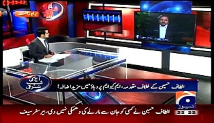Aaj Shahzaib Khanzada Ke Saath – 17th March 2015
