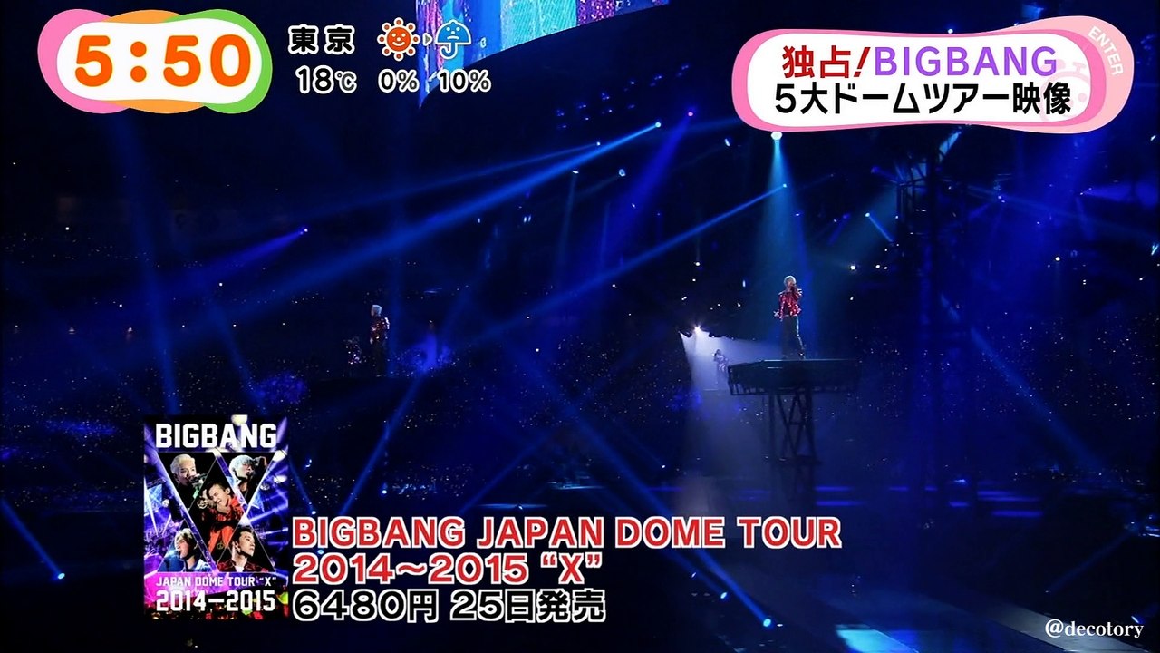 150318 めざましTV BB