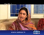 Aisa Bhi Hota Hai, 17 March 2015 Samaa Tv