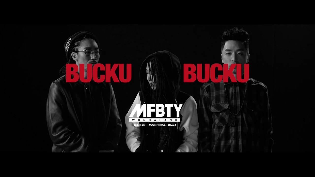 Mfbty - buckubucku (부끄부끄)
