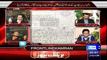 See How Analyist Iftikhar Ahmed Defending Atlaf Hussain Statement Against Rangers