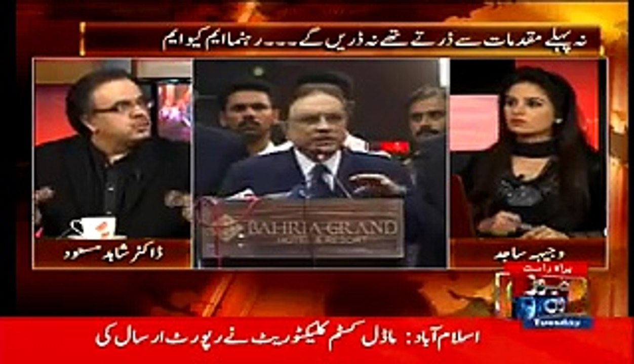 Altaf Hussain's case can be tried in Military courts..Dr.Shahid Masood_low