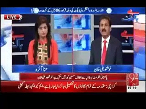MQM created law & order situation in Youhanabad with the help of RAW – Khushnood Ali Khan