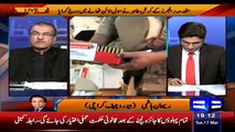 Nuqta-e-Nazar (Rangers File Case Against MQM Chief Altaf Hussain) – 17th March 2015