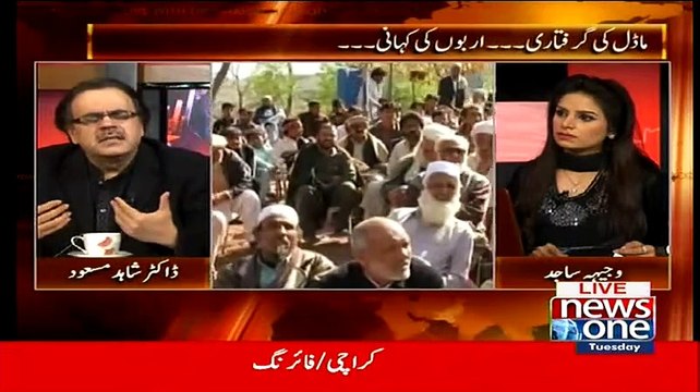 Sindh Mein Jo Stand PMLN Legi Wohi Stand PTI Ka Hoga..Dr Shahid Masood
