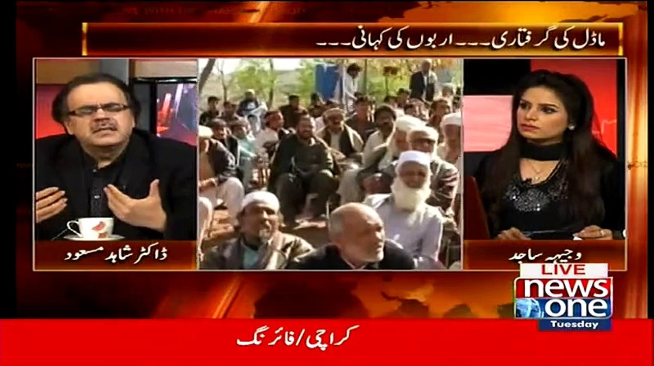 Sindh Mein Jo Stand PMLN Legi Wohi Stand PTI Ka Hoga..Dr Shahid Masood