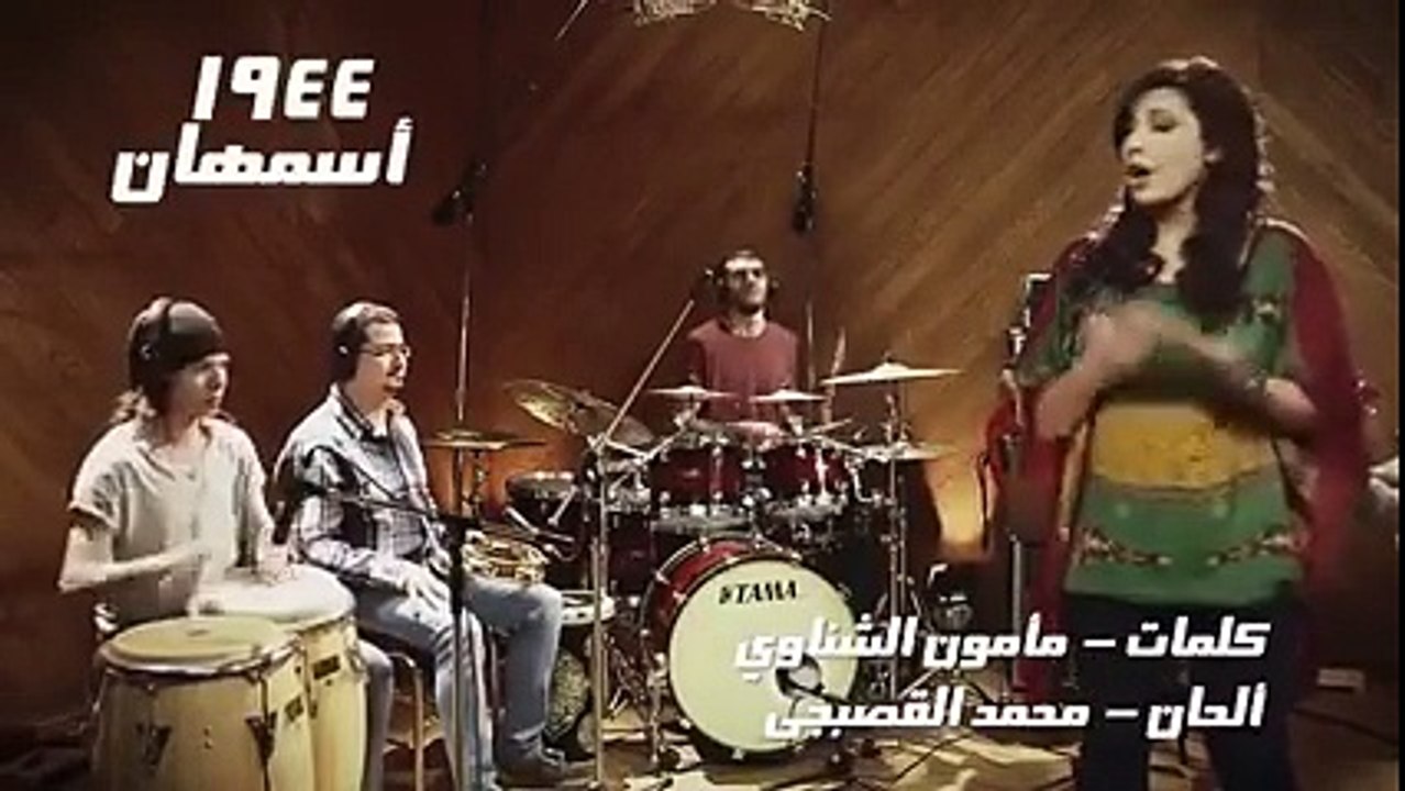 ahou el tarab