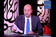 Alqahera Alyoum عمرو أديب القاهرة اليوم 17\3\2015  الجزء1