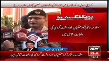 Altaf Hussain Is Going To be In Serious Trouble Even In London Too-- Fawad Chaudhary On Altaf Hussain Case