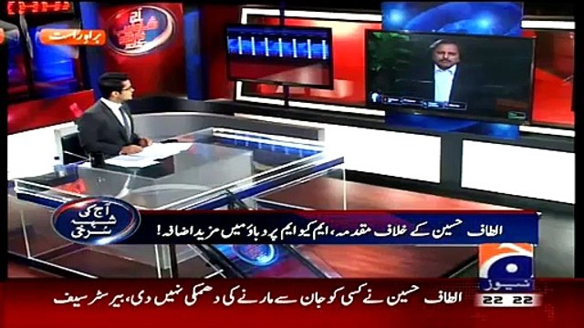 Aaj Shahzaib Khanzada Ke Saath – 17th March 2015 On Geo News