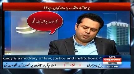 Best Slave Of Monarchy Award Goes To Talal Ch. (PMLN), Watch Live Performance