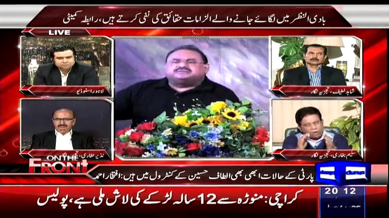 On The Front – 17th March 2015 Dunya News (17 mar 2015) Full Show [17-March-2015]