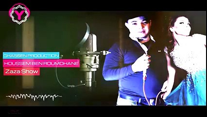 houssem ben ramdhane jdide 2015