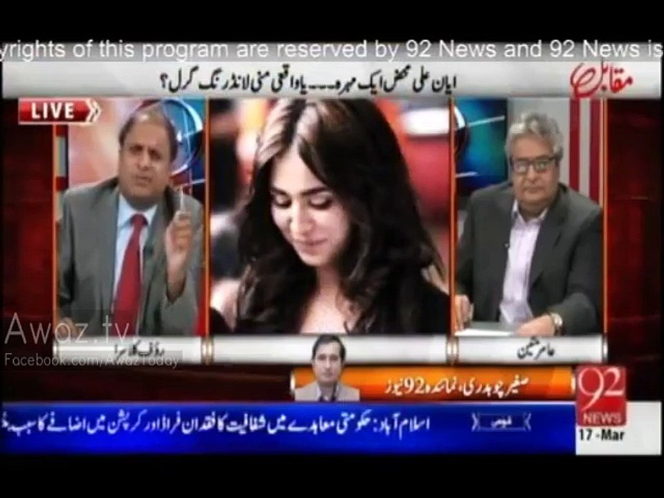 Rehman Malik sent me message & showed his anger over involving his brother in Ayyan Ali's case - Rauf Klasra