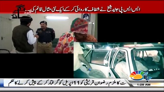 Tania Rangey Hathon Giraftar-Jua Aur Sharab Ke Addon Se Bhatta Leti Thi