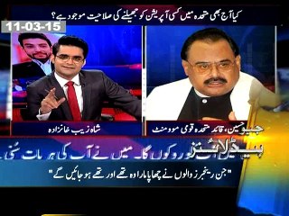 Geo Headlines-18 Mar 2015-0400