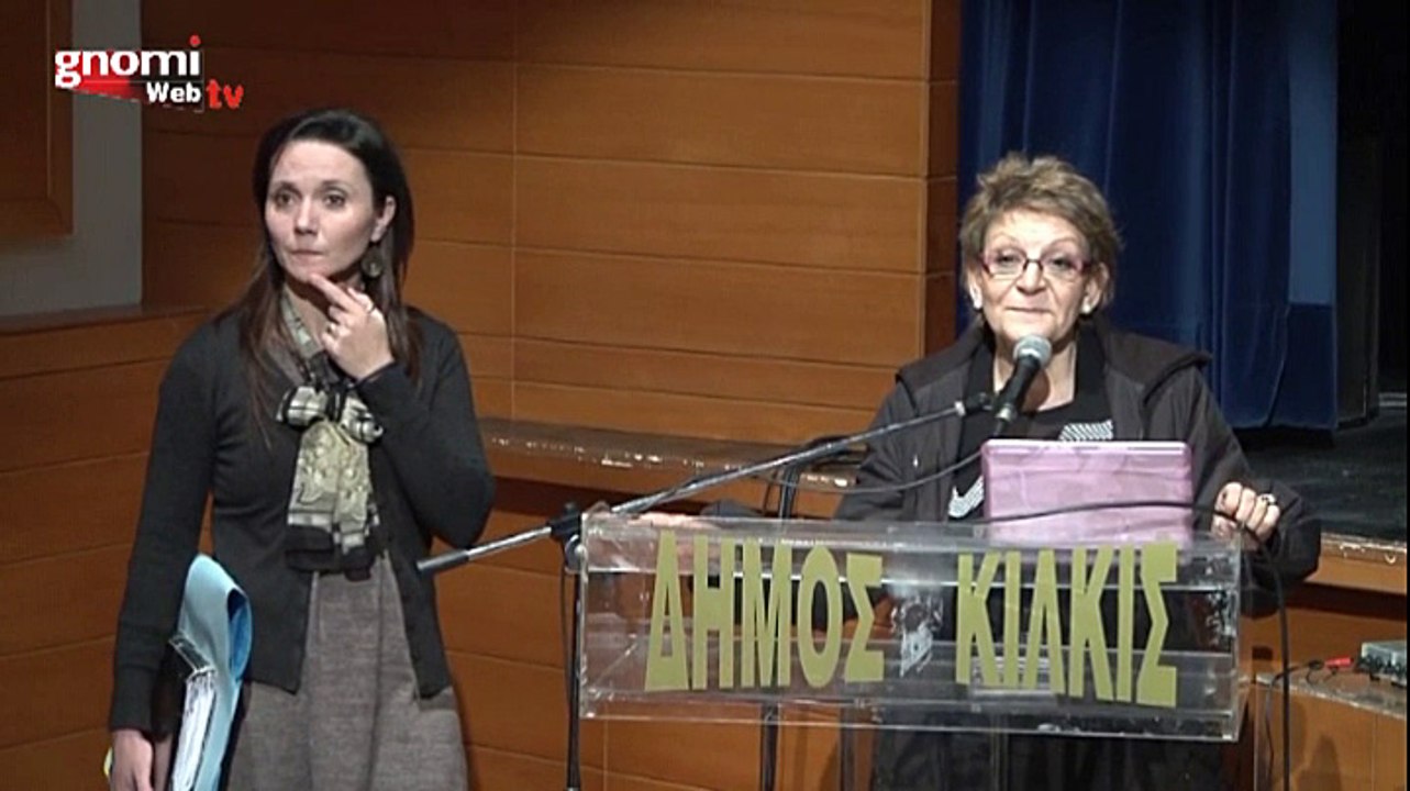 Εκδήλωση για τη δυσλεξία και τη διάσπαση προσοχής