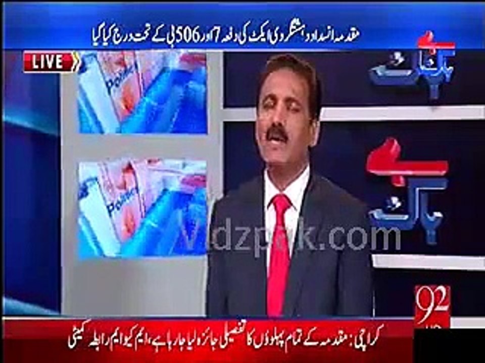 MQM will be banned in coming days & Army will not allow Pervaiz Musharraf to become new MQM Chief after Altaf Hussain -- Khushnood Ali Khan