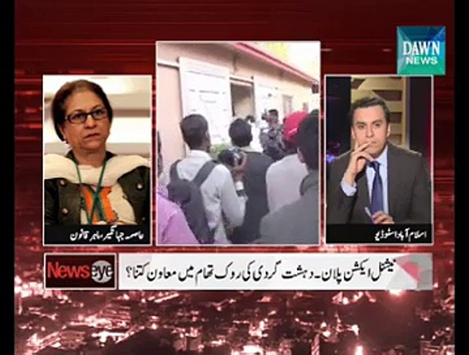 Asma Jahangir reaction on FIR against MQM chief Altaf Hussain
