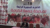 اللجان الشعبية بعدن تعتقل 19 شخصا من جماعة الحوثي