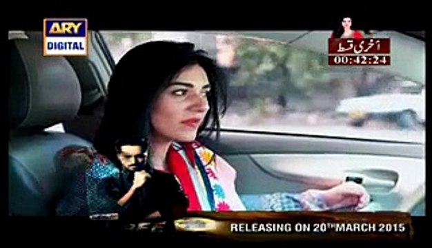 Mumkin Episode 1 on Ary Digital 17th March 2015