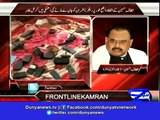Dunya News-Altaf Hussain may regret his words for rest of his life- Iftikhar Ahmad