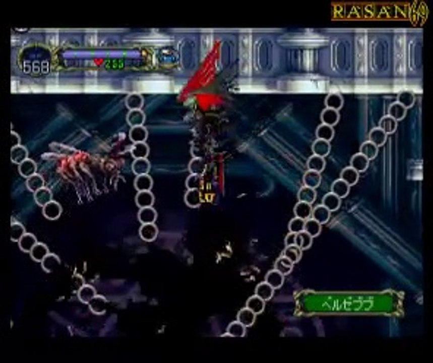 Castlevania Symphony of the Night 悪魔城ドラキュラX 月下の夜想曲 (SAT) part 17