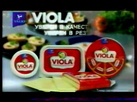 staroetv.su / Реклама и анонс телеигры Умницы и умники (Первый канал, 22.02.2006)