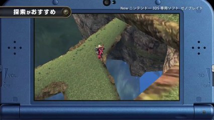 Xenoblade Chronicles 3D - Trailer Japon #2