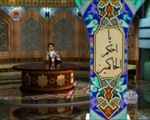 تفسیر سوره شمس | Tafseer of Surah Shams | Learn Tafseer with Sahar Urdu TV
