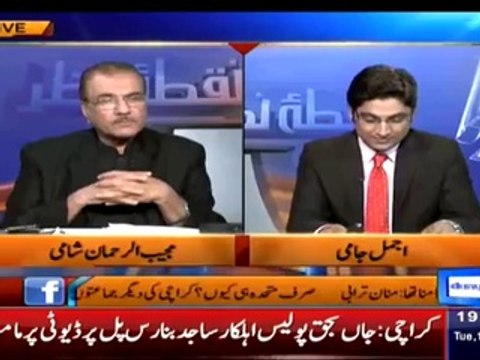 Mujeeb ur Rehman Shami Again Taunts On Ary Chanel On Pakistan Team Predictions