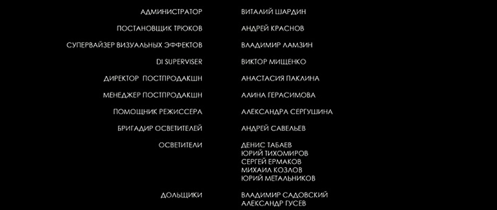 03/18/2015 06:42:08 трейлер к фильму Гороскоп на удачу 2015