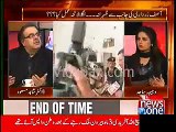 Ayyan Ali has confessed of 1 billion rupees money laundering -- Dr.Shahid Masood tells latest happening in Ayyan's case