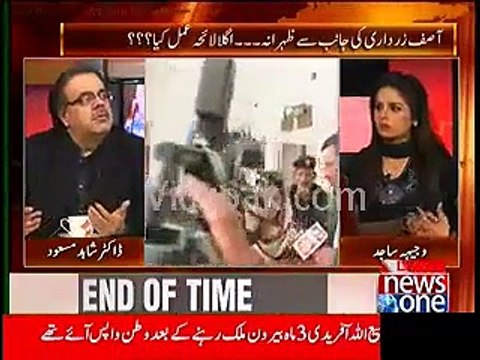 Ayyan Ali has confessed of 1 billion rupees money laundering Dr.Shahid Masood tells latest happening in Ayyan's case